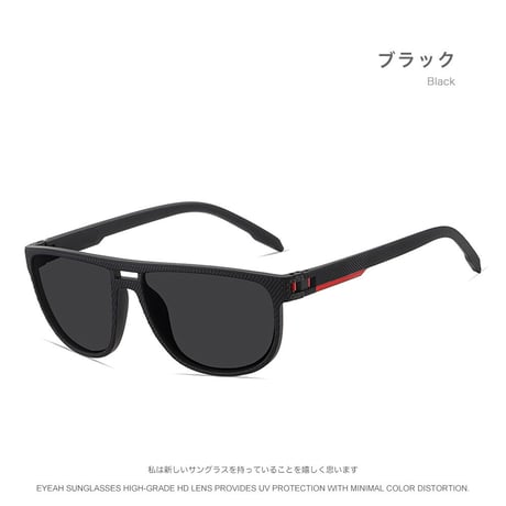EYEAH-1004251  スポーティ ミニマリスト サングラス メンズ 偏光 レクタングル スポーツ 野球 TR90 サングラス 通販