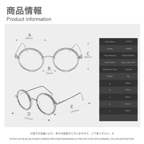 EYEAH-1004339  レトロ メガネ ユニセックス ブルーライトカット ラウンド ファッションアイテム パソコン用メガネ 樹脂+メタルフレーム メガネ 通販