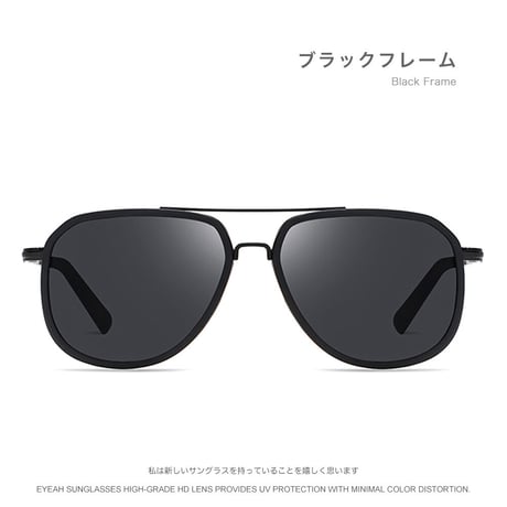 EYEAH-1004254  ソフィスティケート コンテンポラリー サングラス メンズ 偏光 ティアドロップ おしゃれ メタルフレーム サングラス 通販