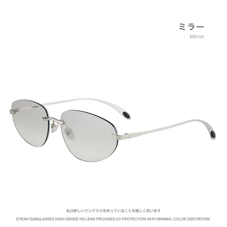 EYEAH-1005394 ヴィンテージなフレームレス楕円形Y2Kスタイル サングラス 女性用 UVカット ネット人気ストリートファッションサングラス