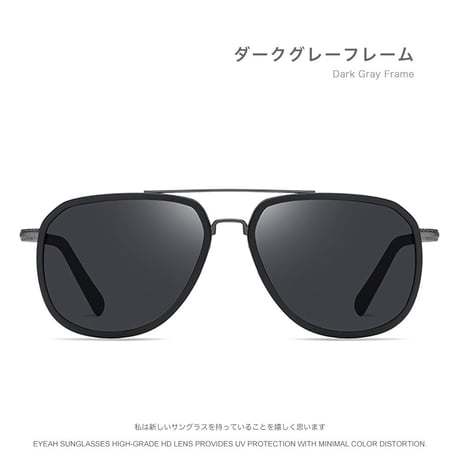 EYEAH-1004254  ソフィスティケート コンテンポラリー サングラス メンズ 偏光 ティアドロップ おしゃれ メタルフレーム サングラス 通販