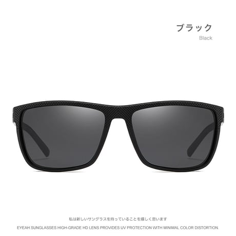 EYEAH-1004267  アメカジ サングラス メンズ 偏光 ウェリントン ファッションアイテム スポーツ 軽量 樹脂 サングラス 通販