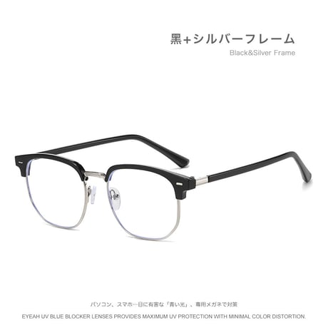 EYEAH-1004367  ソフィスティケート プレッピー メガネ ユニセックス ブルーライトカット ブローライン ファッションアイテム パソコン用メガネ 樹脂+メタルフレーム メガネ 通販