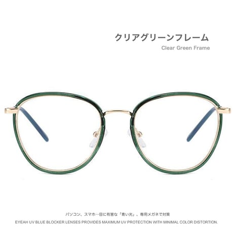 SNSで大人気!売り切れ間近の人気上位ブルーライトカットメガネ！