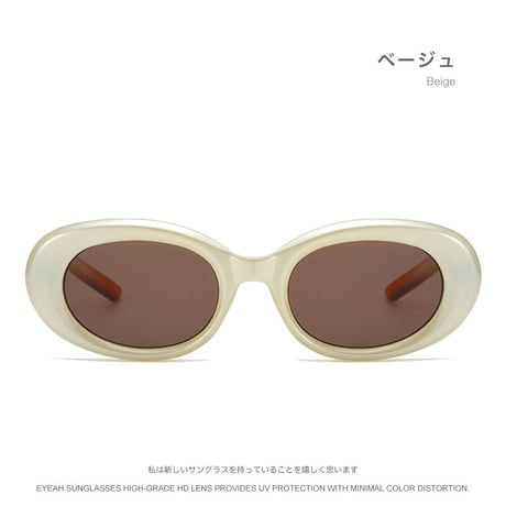 EYEAH-1004297  レトロ ヒップホップ サングラス レディース UV400 オーバル おしゃれ 釣り用 樹脂 サングラス 通販