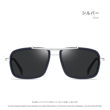 EYEAH-1004241  グラマラス コンテンポラリー サングラス メンズ 偏光 レクタングル ドライビンググラス ゴルフ 樹脂+メタルフレーム サングラス 通販