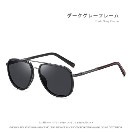 EYEAH-1004254  ソフィスティケート コンテンポラリー サングラス メンズ 偏光 ティアドロップ おしゃれ メタルフレーム サングラス 通販