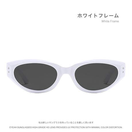 EYEAH-1004403  韓国ファッション インスタ映え サングラス ユニセックス UV400 キャッツアイ 紫外線対策 ゴルフ 樹脂 サングラス 通販