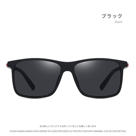 EYEAH-1004276  オシャレ サングラス メンズ 偏光 レクタングル ファッションアイテム ゴルフ 軽量 TR90 サングラス 通販