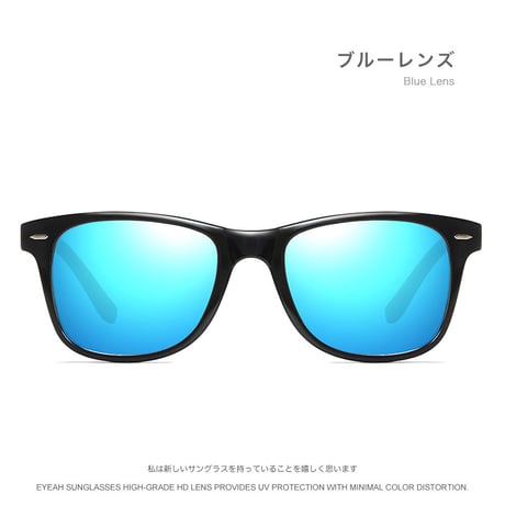 EYEAH-1004605  カジュアル スポーティ サングラス ユニセックス 偏光 ウェイファーラー 紫外線対策 釣り用 TR90 サングラス 通販