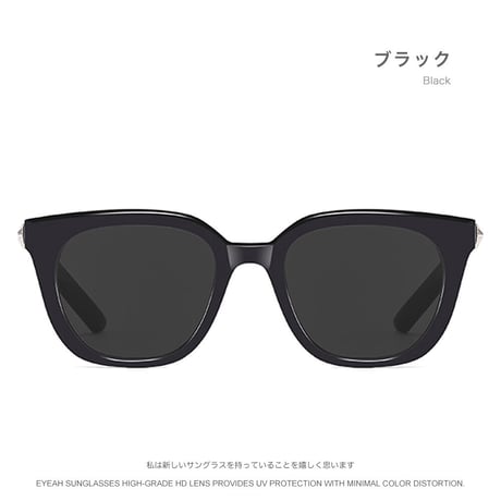 EYEAH-1004203  韓国ファッション カジュアル サングラス ユニセックス UV400 ウェリントン ファッションアイテム 樹脂 サングラス 通販