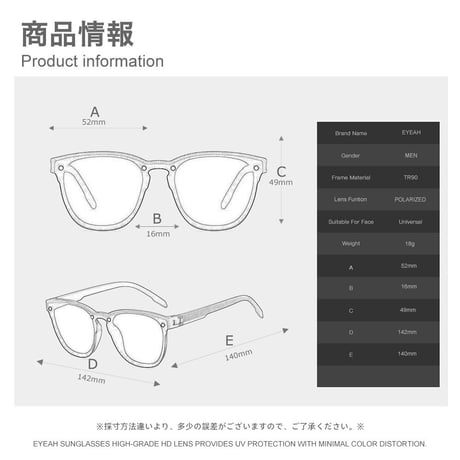 EYEAH-1004238  エレガント コンテンポラリー サングラス メンズ 偏光 ウェリントン ドライビンググラス バイク用 形状記憶 TR90 サングラス 通販