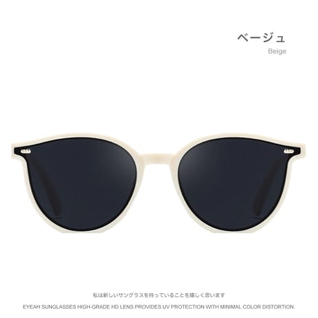 EYEAH-1004530  韓国っぽ オシャレ サングラス ユニセックス UV400 ボストン 紫外線対策 スポーツ 樹脂+メタルフレーム サングラス 通販