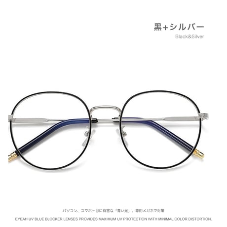 EYEAH-1009726   韓国ファッション メガネ ユニセックス ブルーライトカット メタルフレーム メガネ 通販