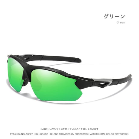 EYEAH-1004708  アメカジ スポーティ サングラス ユニセックス 偏光 カントリー スポーツ 釣り用 樹脂 サングラス 通販