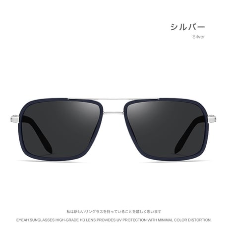 EYEAH-1004252  ロック レトロ サングラス メンズ 偏光 スクエア 釣り用 バイク用 メタルフレーム サングラス 通販
