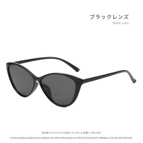 EYEAH-1004407  レトロ ミニマリスト サングラス レディース UV400 キャッツアイ 紫外線対策 小顔効果 TR90 サングラス 通販