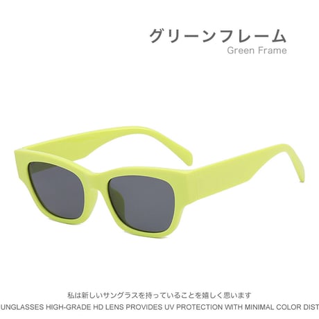 EYEAH-1004437  インスタ映え ヒップホップ サングラス レディース UV400 キャットアイ ファッションアイテム 運転用ドライブ 樹脂 サングラス 通販