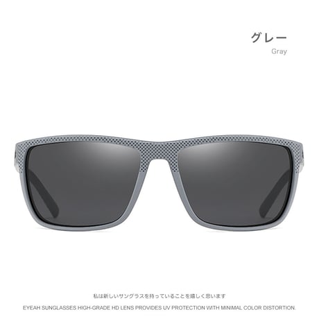 EYEAH-1004267  アメカジ サングラス メンズ 偏光 ウェリントン ファッションアイテム スポーツ 軽量 樹脂 サングラス 通販