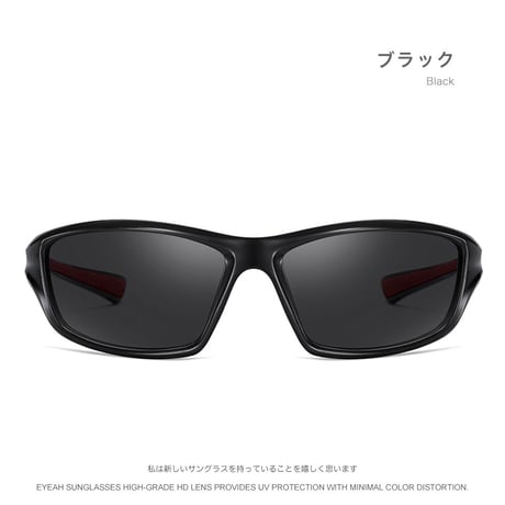 EYEAH-1004606  モード スポーティ サングラス ユニセックス 偏光 カントリー 紫外線対策 野球 TR90 サングラス 通販