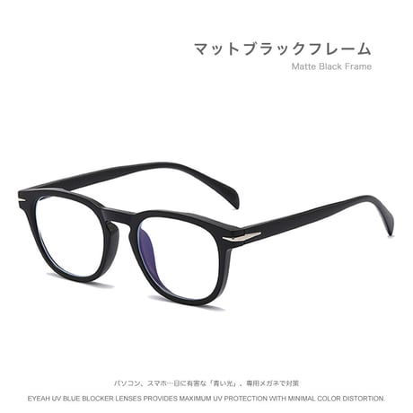 EYEAH-1004366  レトロ ソフィスティケート メガネ ユニセックス ブルーライトカット ウェリントン おしゃれ パソコン用メガネ TR90 メガネ 通販