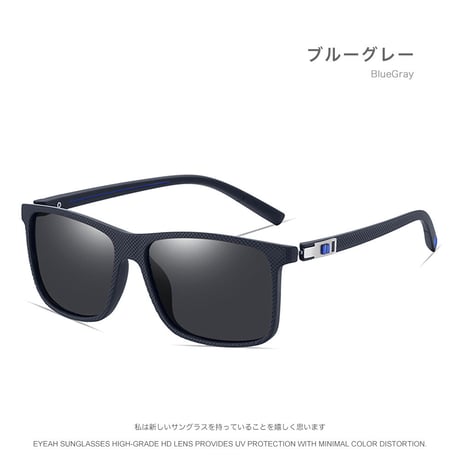 EYEAH-1004276  オシャレ サングラス メンズ 偏光 レクタングル ファッションアイテム ゴルフ 軽量 TR90 サングラス 通販