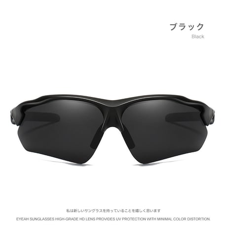 EYEAH-1004708  アメカジ スポーティ サングラス ユニセックス 偏光 カントリー スポーツ 釣り用 樹脂 サングラス 通販