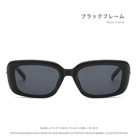EYEAH-1004400  韓国っぽ ロマンティック サングラス ユニセックス UV400 スクエア ファッションアイテム ドライビンググラス 樹脂+メタルフレーム サングラス 通販
