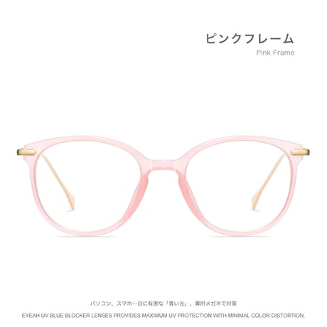 EYEAH-1004341  レトロ ミニマリスト メガネ ユニセックス ブルーライトカット ウェリントン ファッションアイテム 野球 クリアフレーム 樹脂+メタルフレーム メガネ 通販