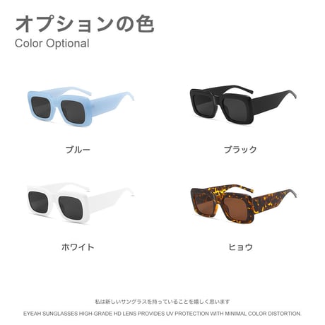 EYEAH-1004443  ヨジャドル愛用 カジュアル サングラス ユニセックス UV400 ビジネス おしゃれ スポーツ 樹脂 サングラス 通販