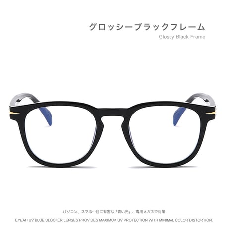 EYEAH-1004366  レトロ ソフィスティケート メガネ ユニセックス ブルーライトカット ウェリントン おしゃれ パソコン用メガネ TR90 メガネ 通販
