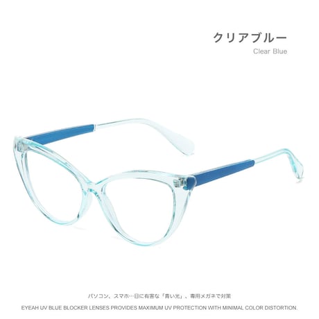 EYEAH-1004368  アメカジ ビンテージ メガネ レディース ブルーライトカット キャットアイ ファッションアイテム スポーツ 樹脂 メガネ 通販