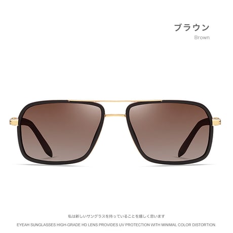 EYEAH-1004252  ロック レトロ サングラス メンズ 偏光 スクエア 釣り用 バイク用 メタルフレーム サングラス 通販
