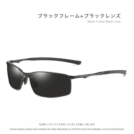 EYEAH-1004600  スポーティ Z世代 ファッション サングラス ユニセックス 偏光 カントリー 紫外線対策 ゴルフ メタルフレーム サングラス 通販