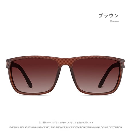EYEAH-1004278  レトロ サングラス メンズ 偏光 レクタングル おしゃれ ゴルフ 軽量 TR90 サングラス 通販