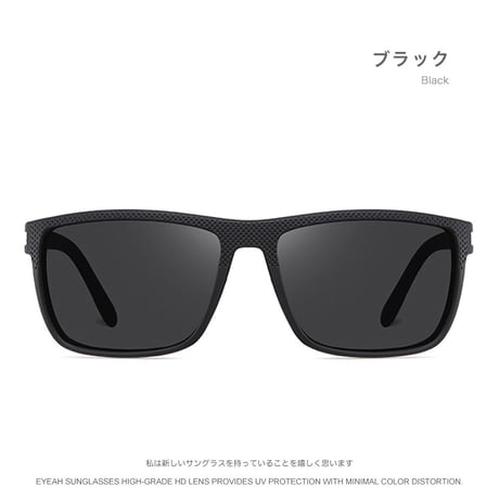 EYEAH-1004278  レトロ サングラス メンズ 偏光 レクタングル おしゃれ ゴルフ 軽量 TR90 サングラス 通販