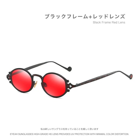 EYEAH-1004372  レトロ サイバーパンクファッション サングラス ユニセックス UV400 オーバル 紫外線対策 ドライビンググラス メタルフレーム サングラス 通販