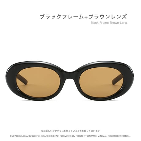 EYEAH-1004297  レトロ ヒップホップ サングラス レディース UV400 オーバル おしゃれ 釣り用 樹脂 サングラス 通販