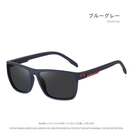 EYEAH-1004278  レトロ サングラス メンズ 偏光 レクタングル おしゃれ ゴルフ 軽量 TR90 サングラス 通販