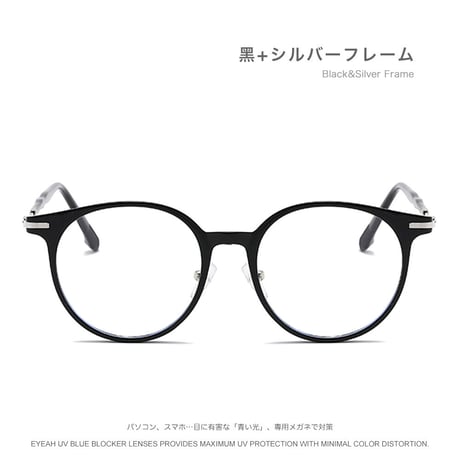 EYEAH-1004364  モード アーバン ロマンチック メガネ ユニセックス ブルーライトカット ボストン ファッションアイテム ゲームメガネ 樹脂+メタルフレーム メガネ 通販