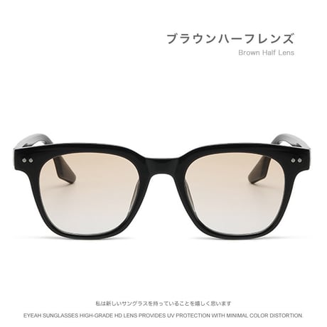 EYEAH-1004414  韓国ファッション クラシック サングラス ユニセックス UV400 ウェリントン ファッションアイテム 樹脂 サングラス 通販