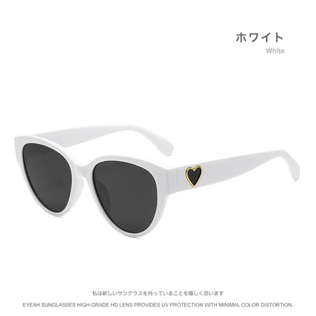 EYEAH-1004197 ハート型の装飾 オシャレ レトロ サングラス レディース UV400 キャットアイ ファッションアイテム 小顔効果 樹脂 サングラス 通販
