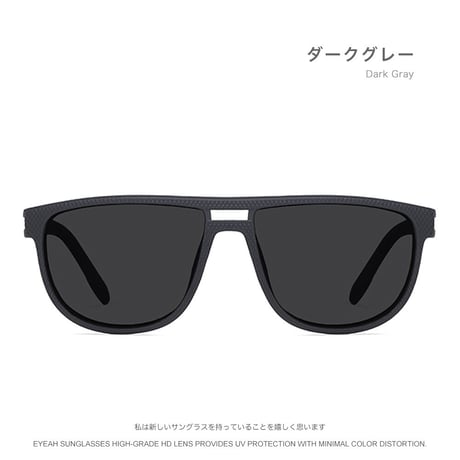 EYEAH-1004251  スポーティ ミニマリスト サングラス メンズ 偏光 レクタングル スポーツ 野球 TR90 サングラス 通販