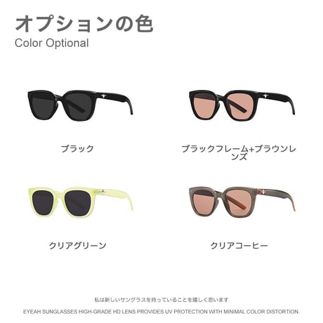 EYEAH-1004203  韓国ファッション カジュアル サングラス ユニセックス UV400 ウェリントン ファッションアイテム 樹脂 サングラス 通販