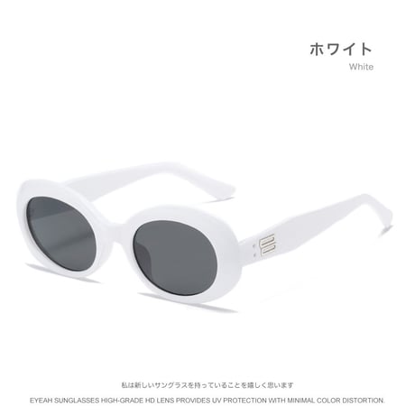 EYEAH-1004433  シック レトロ サングラス レディース UV400 オーバル おしゃれ バイク用 樹脂+メタルフレーム サングラス 通販