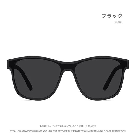 EYEAH-1004242  コンテンポラリー ロマンチック サングラス メンズ 偏光 ウェリントン ドライビンググラス ゴルフ 形状記憶 TR90 サングラス 通販