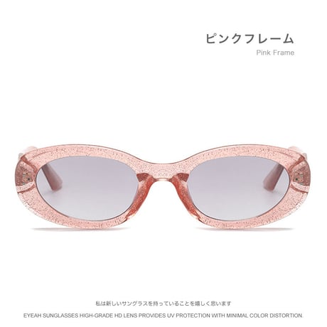 EYEAH-1004418  韓国っぽ モード サングラス ユニセックス UV400 オーバル ファッションアイテム 小顔効果 樹脂 サングラス 通販
