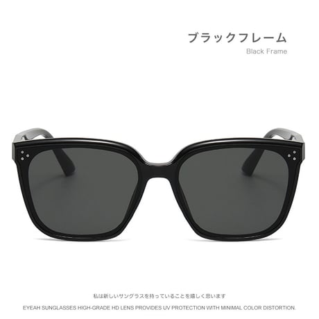 EYEAH-1004402  韓国ファッション インスタ映え サングラス ユニセックス UV400 スクエア 紫外線対策 小顔効果 樹脂+メタルフレーム サングラス 通販