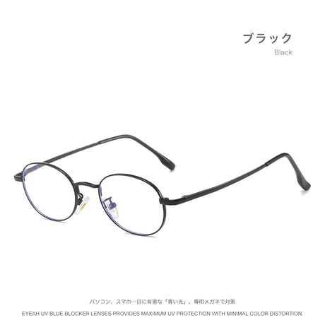 EYEAH-10011474   韓国っぽ メガネ ユニセックス ブルーライトカット オーバル ファッションアイテム メタルフレーム メガネ 通販