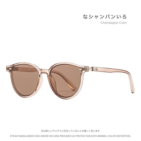EYEAH-1004530  韓国っぽ オシャレ サングラス ユニセックス UV400 ボストン 紫外線対策 スポーツ 樹脂+メタルフレーム サングラス 通販
